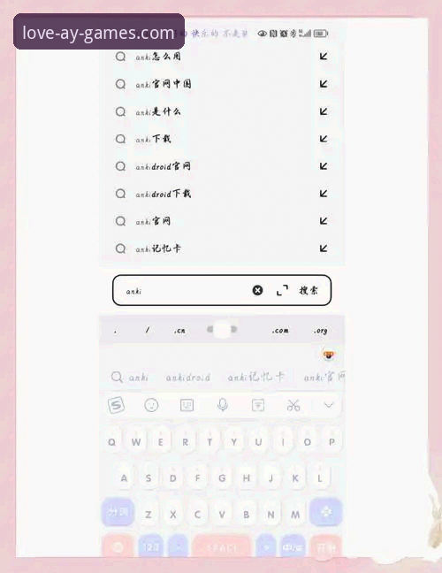 爱游戏下载操作教程：从官网入口到APP安装全流程指南