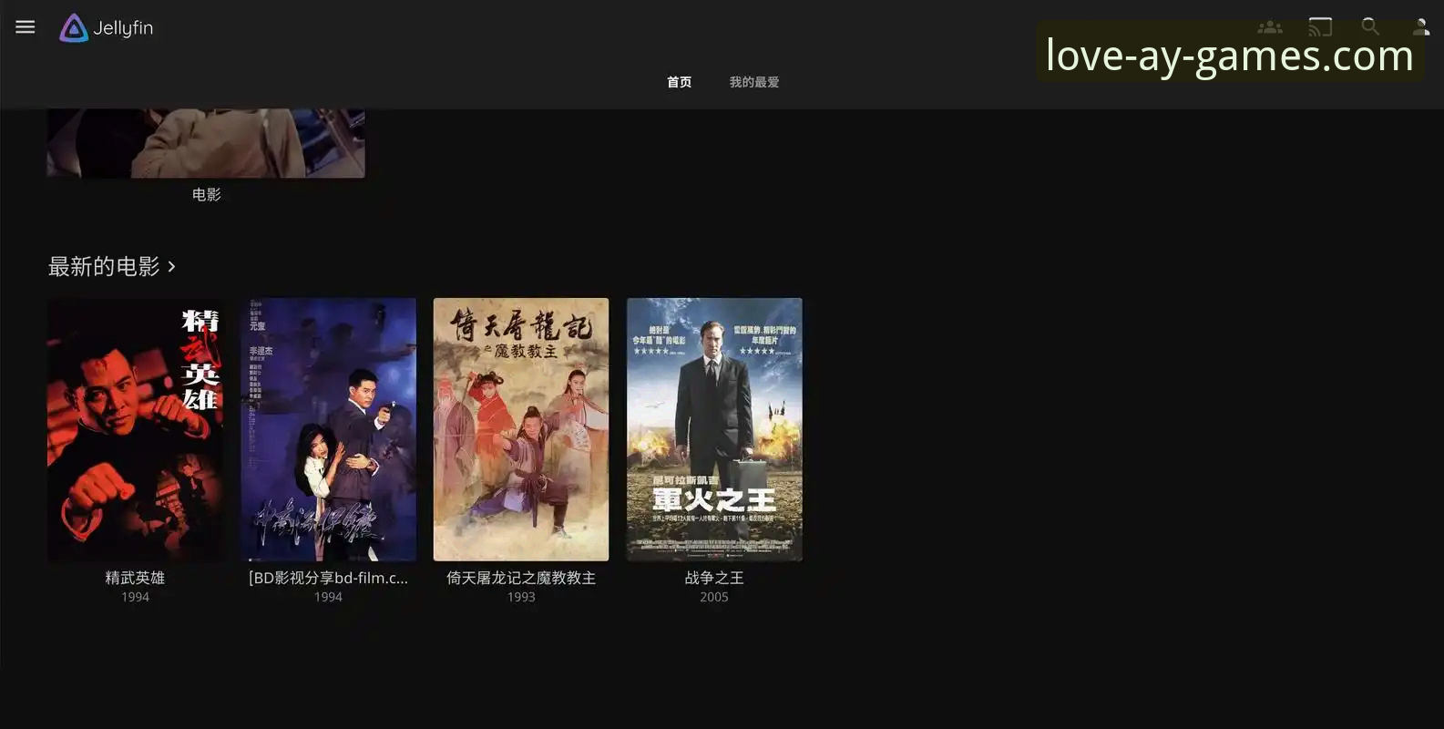 爱游戏电脑版使用指南：从安装到深度体验的全面解析